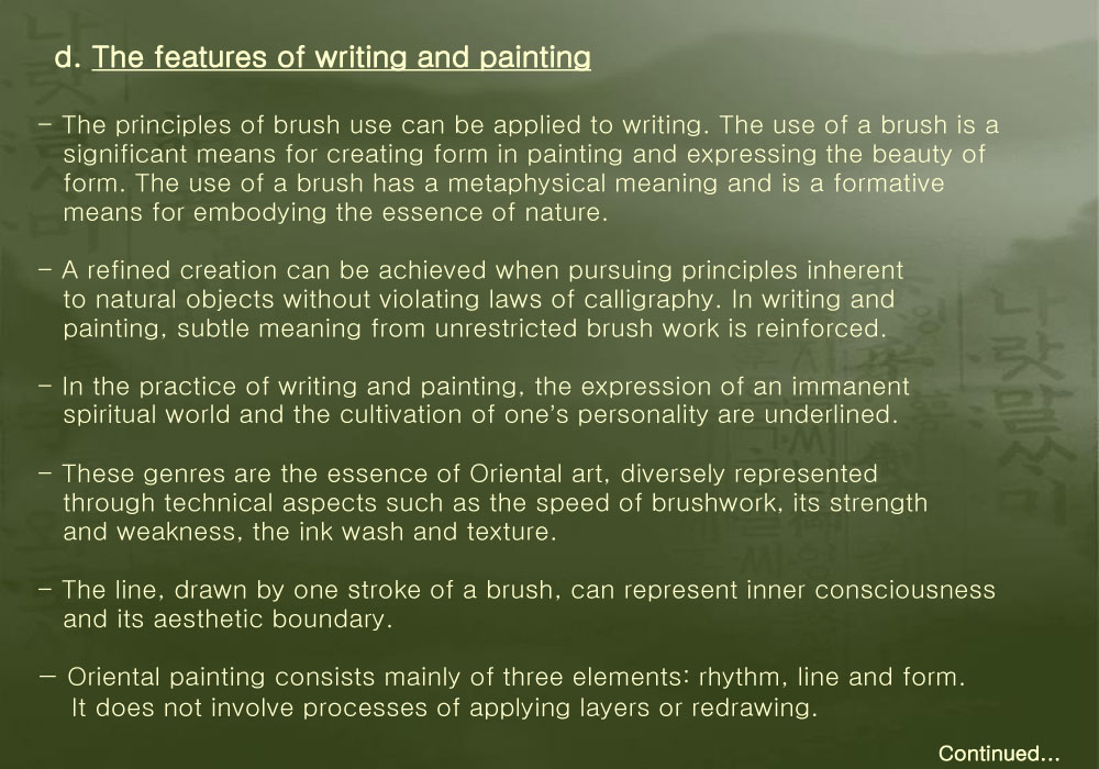 The world of emography