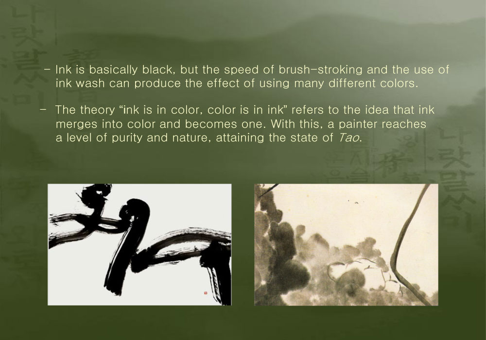 The world of emography