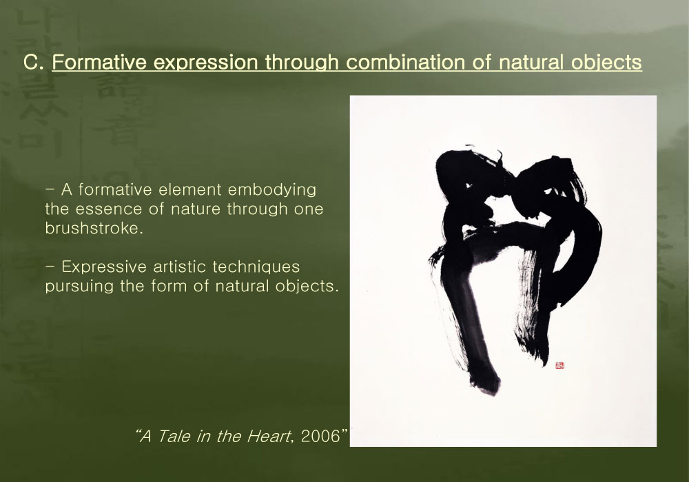 The world of emography