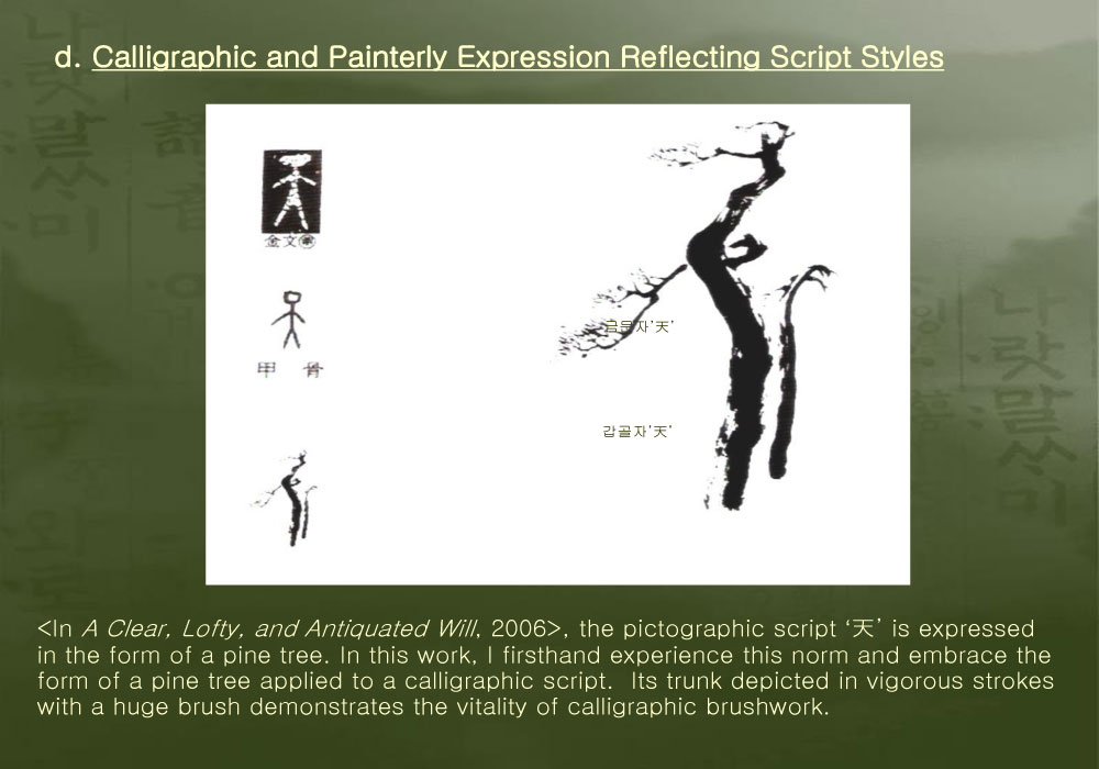 The world of emography