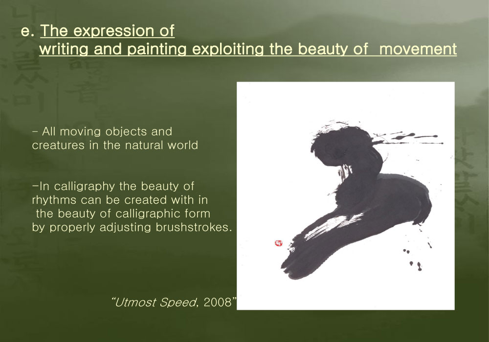 The world of emography