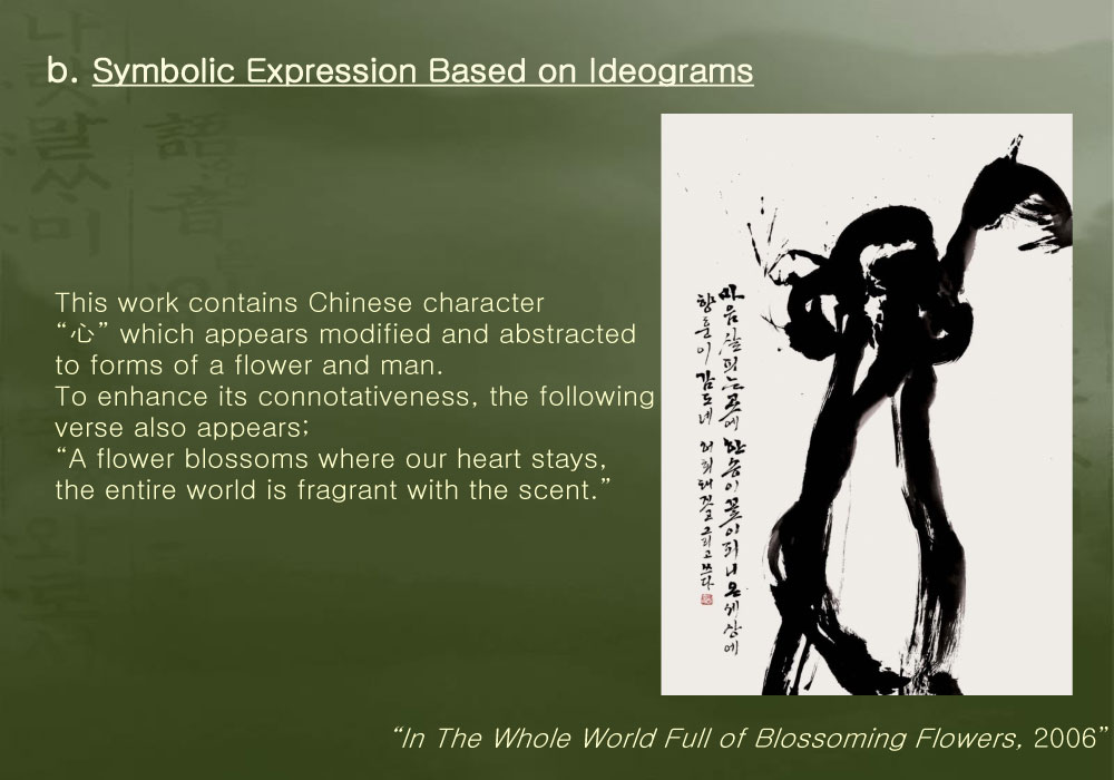The world of emography