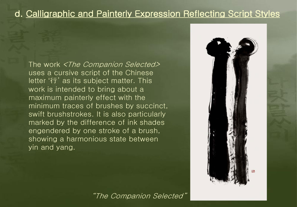 The world of emography