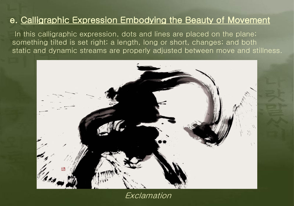 The world of emography