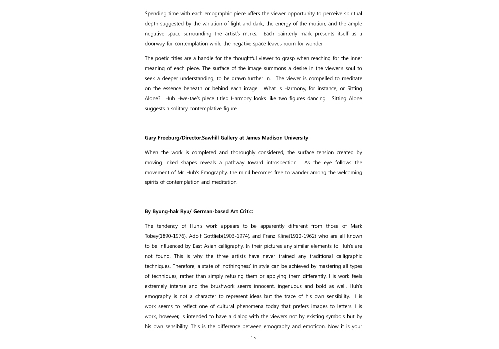 The world of emography